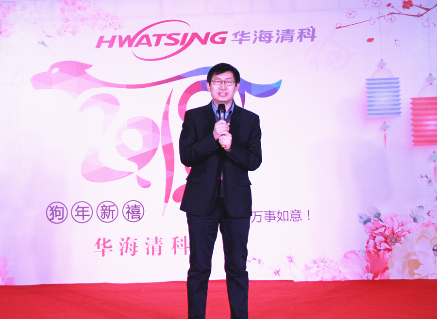  清华大学教授、尊龙凯时董事长路新春致辞